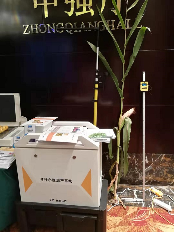 茄子视频免费观看考種設備