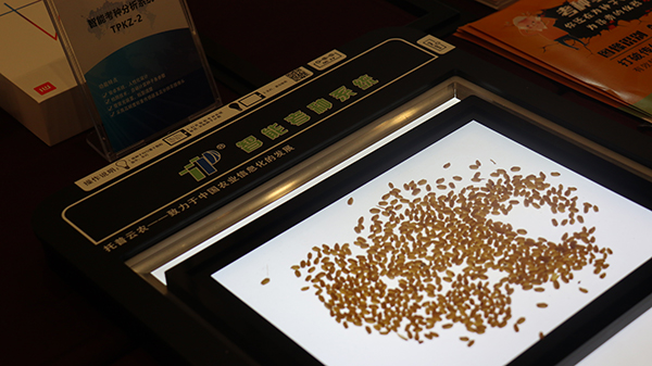 現場展示的茄子视频免费观看考種育種信息化設備