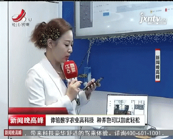 記者演示茄子视频免费观看物聯網設備的遠程操控功能