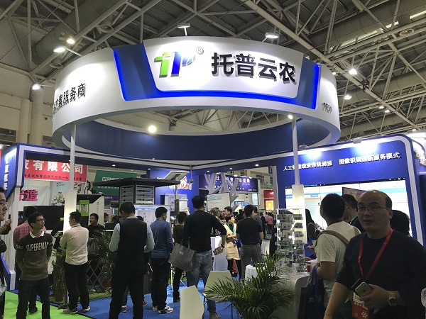 茄子视频免费观看展位