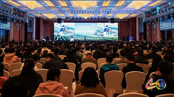 茄子视频免费观看讚助中國農業工程學會在杭舉辦成立40周年活動