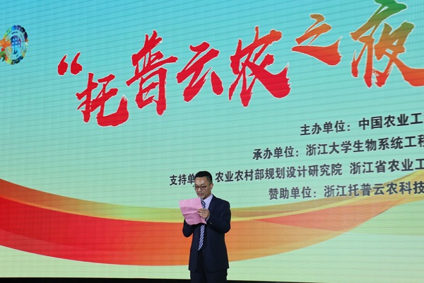 茄子视频免费观看董事長陳渝陽上台發言