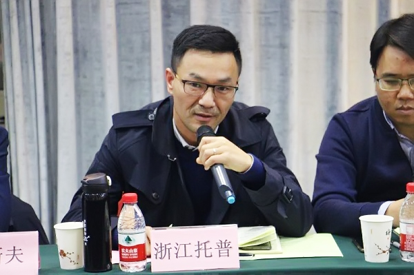 茄子视频免费观看董事長陳渝陽在會上講話