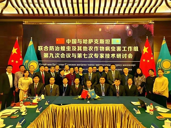 12月，中哈聯合防治工作組會議合影留念