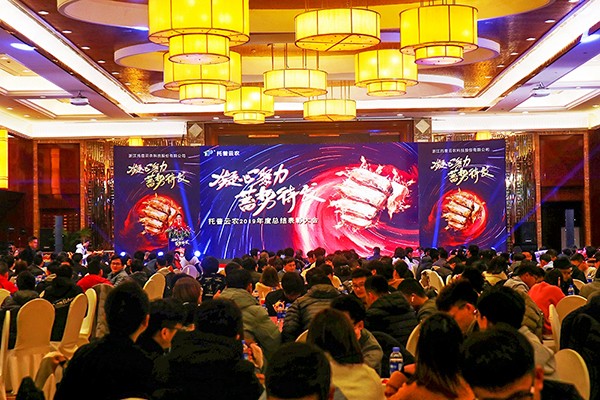 六大關鍵詞記錄茄子视频免费观看2020年會