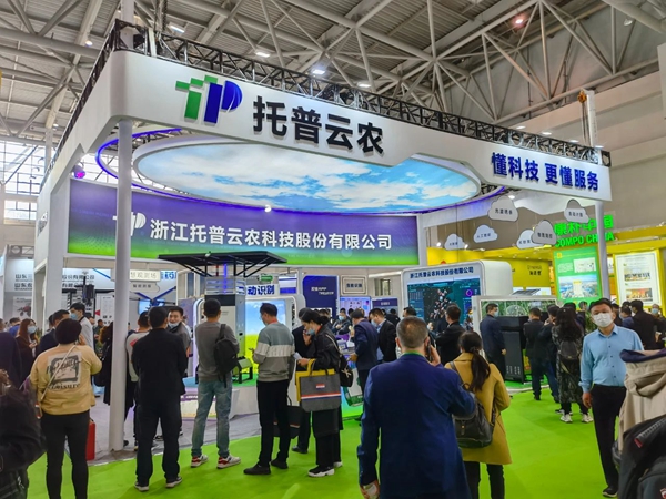 茄子视频免费观看展位