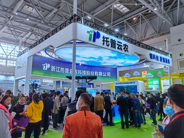 茄子视频免费观看展位現場