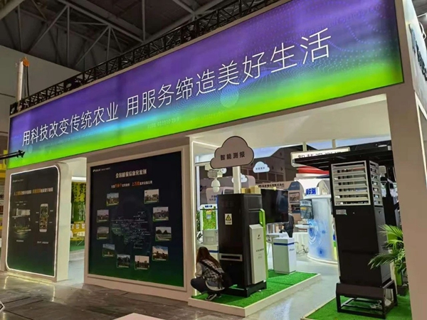 茄子视频免费观看展位展示