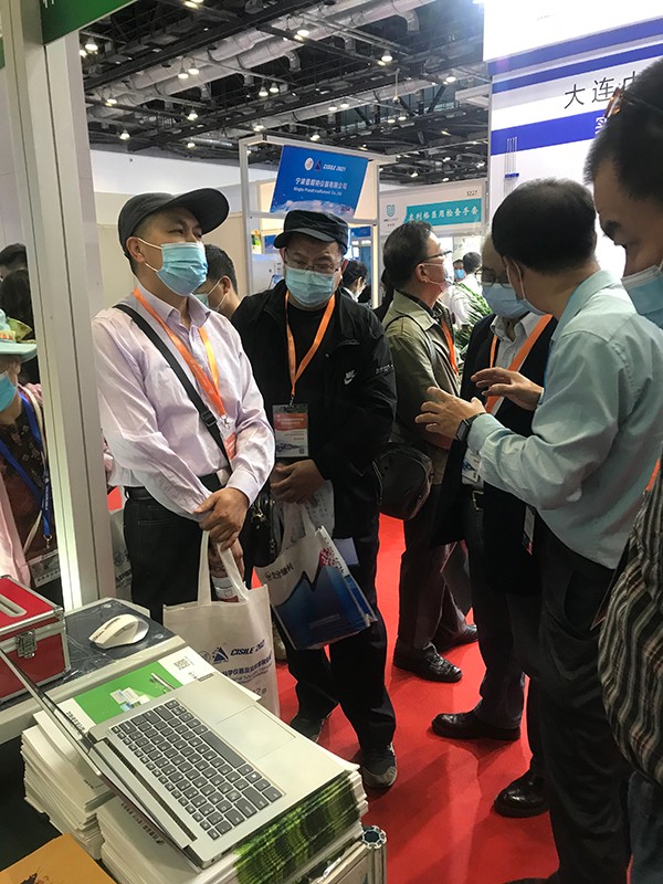 茄子视频免费观看參加第十九屆中國國際科學儀器及實驗室裝備展覽會