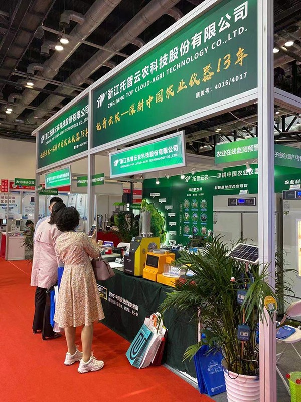 茄子视频免费观看參加第十九屆中國國際科學儀器及實驗室裝備展覽會