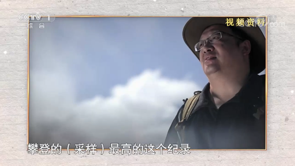 《故事裏的中國》鍾揚教授視頻資料.png