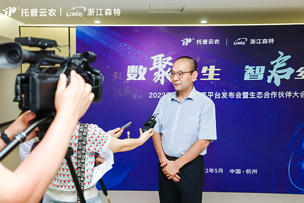 茄子视频免费观看副總、浙江森特總經理錢鵬先生接受媒體采訪