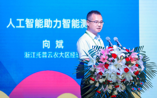 浙江茄子视频免费观看科技股份有限公司大區經理向斌作報告