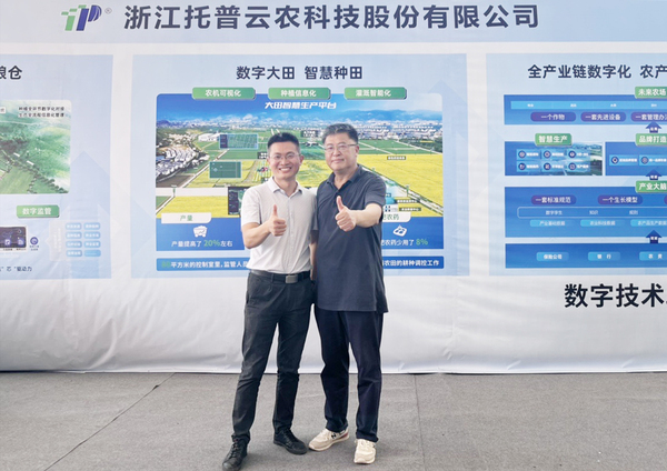 與會專家領導參觀茄子视频免费观看展位