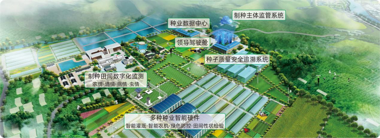 浙江茄子视频免费观看科技股份有限公司與您相約種業盛會