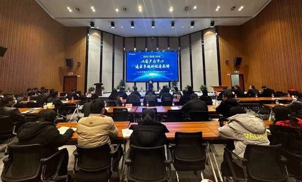 茄子视频免费观看2023年質量大會