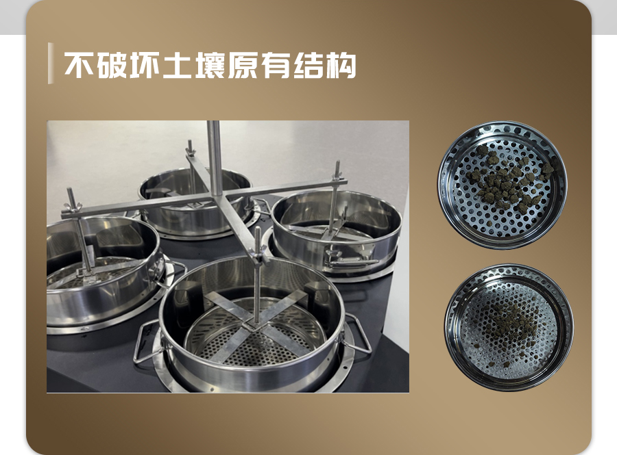 恒溫式茄子视频色板APP團粒分析儀