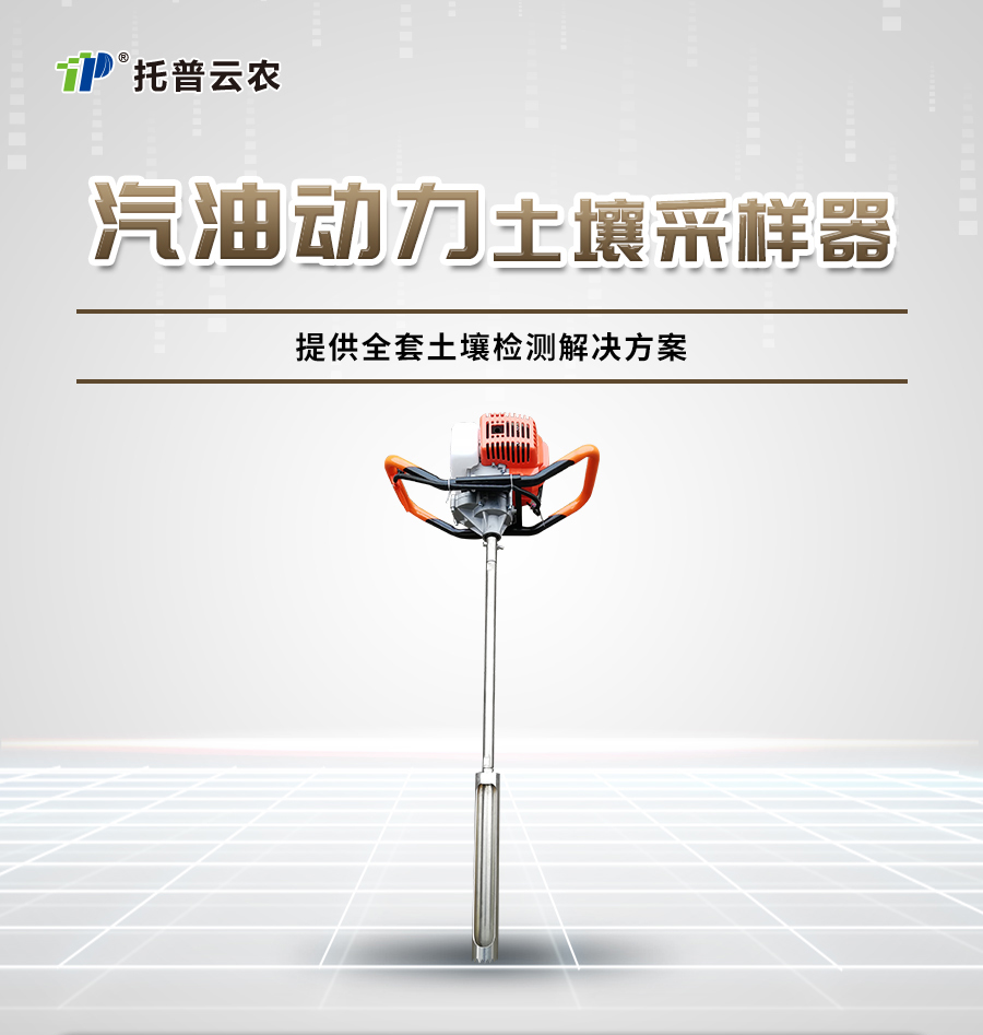 汽油動力茄子视频色板APP采樣器