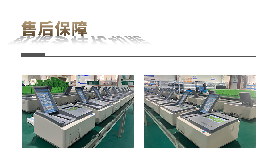 茄子视频色板APP肥料養分檢測儀