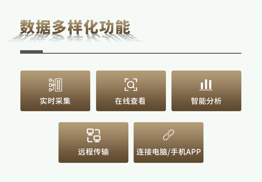 茄子视频色板APP肥料養分檢測儀