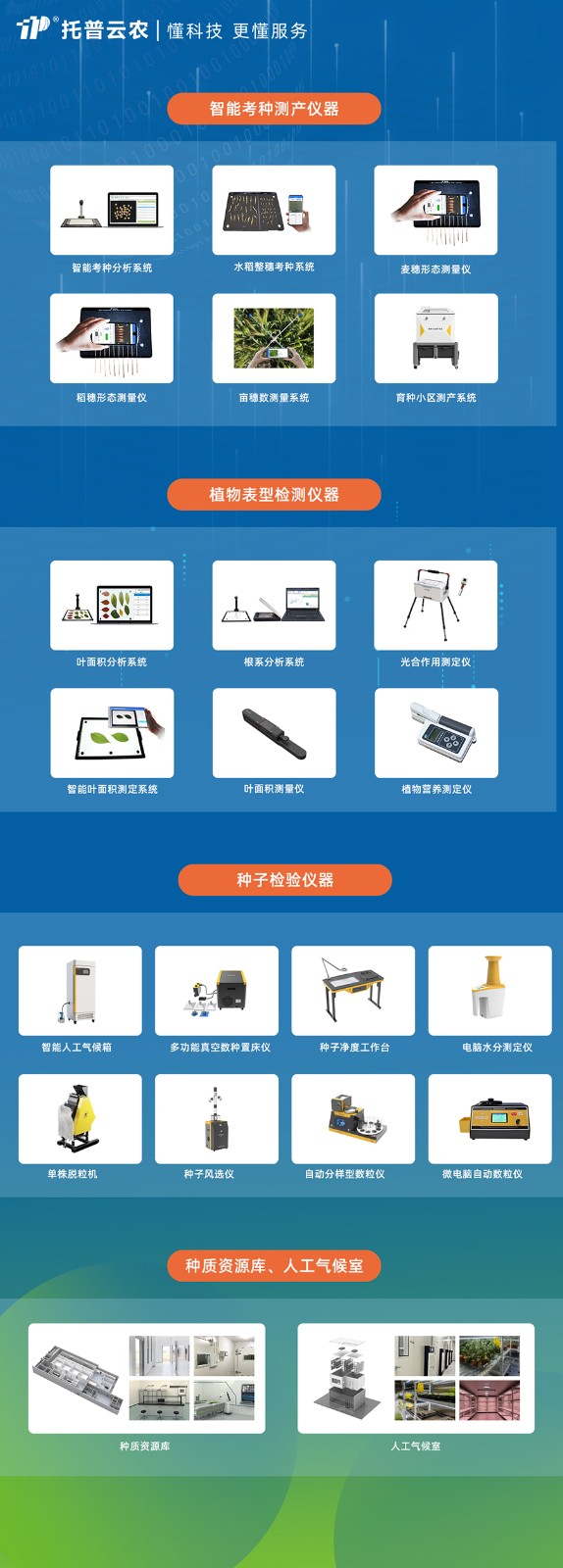 茄子污视频网站下载線上海報.jpg
