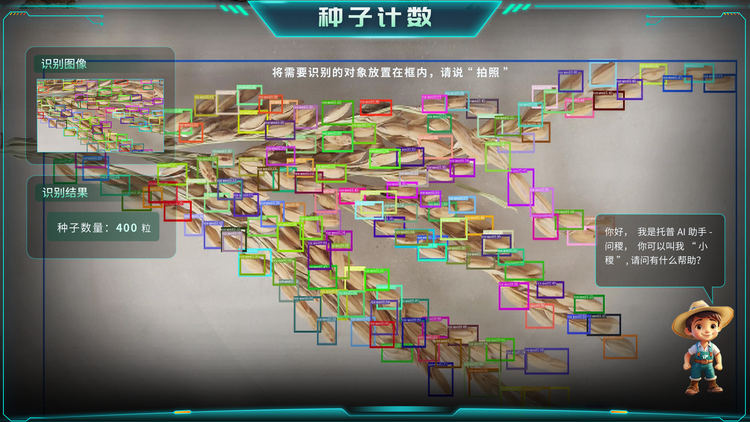 茄子污视频网站下载計數.png